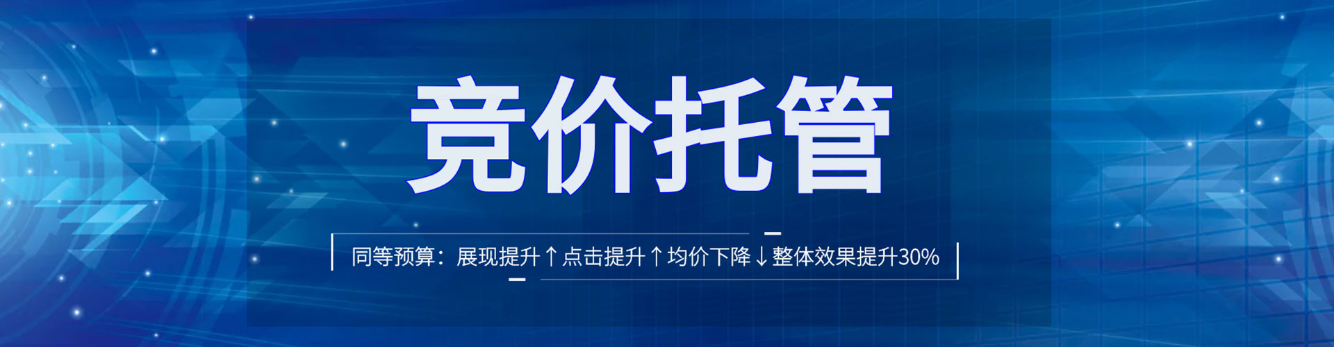 中坜百度推广托管